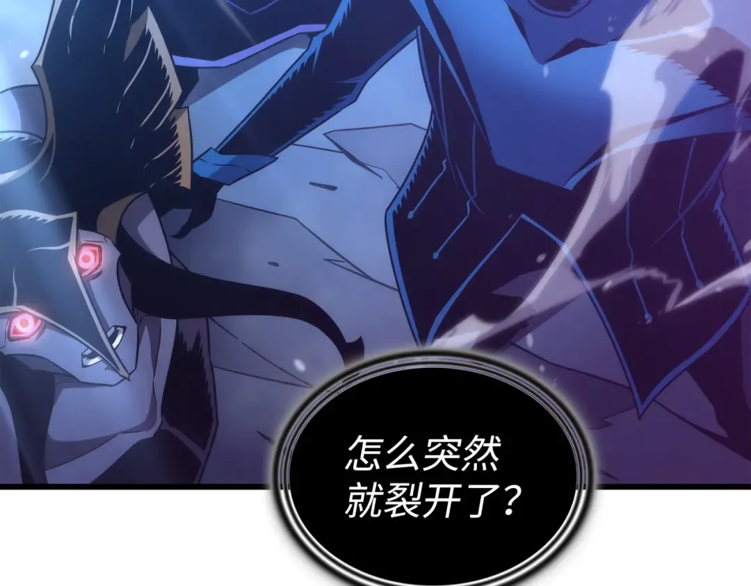 第177话 援军 第193页