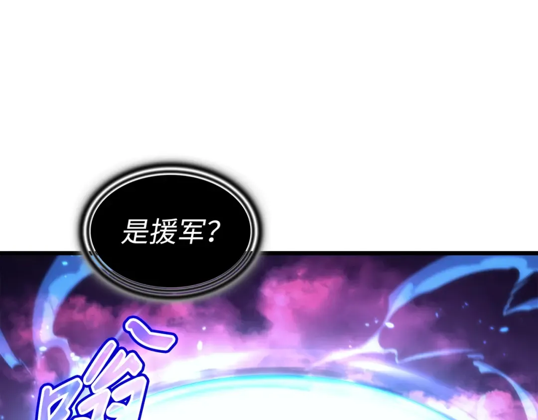 第177话 援军 第195页