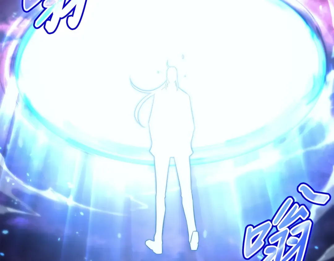 第177话 援军 第196页