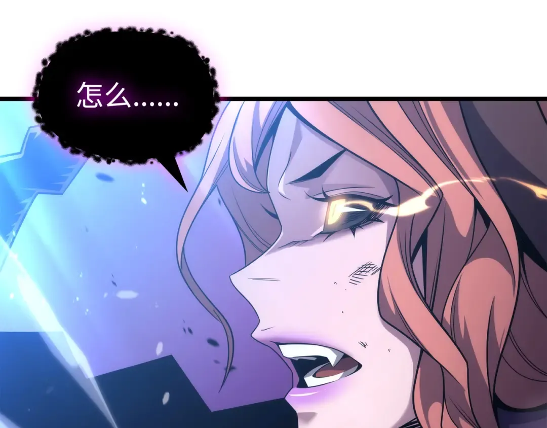 第177话 援军 第198页