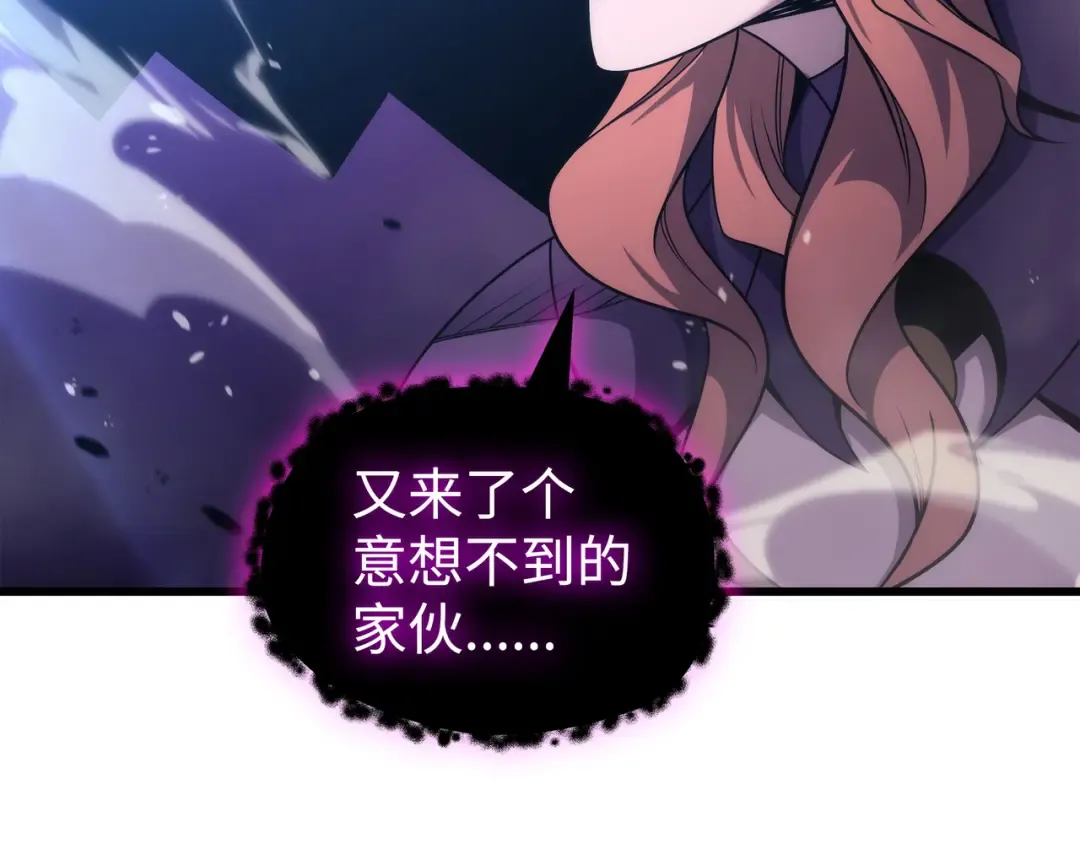 第177话 援军 第199页