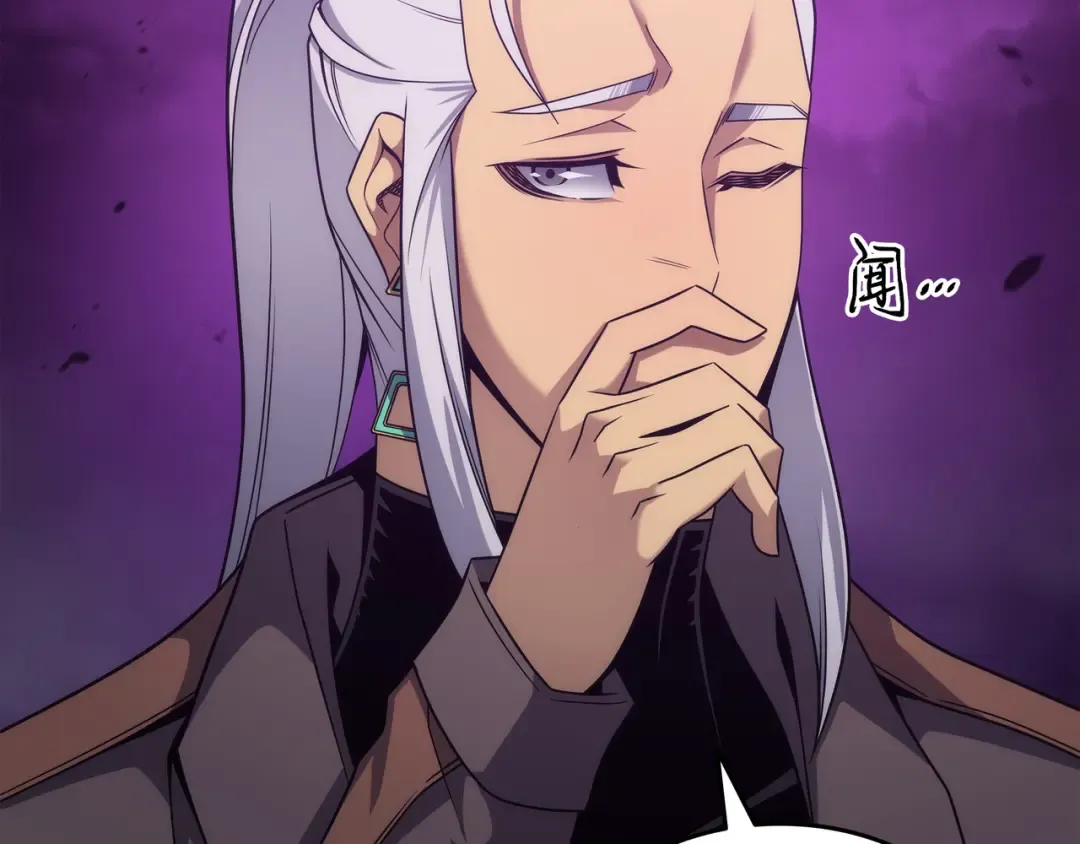 第177话 援军 第207页