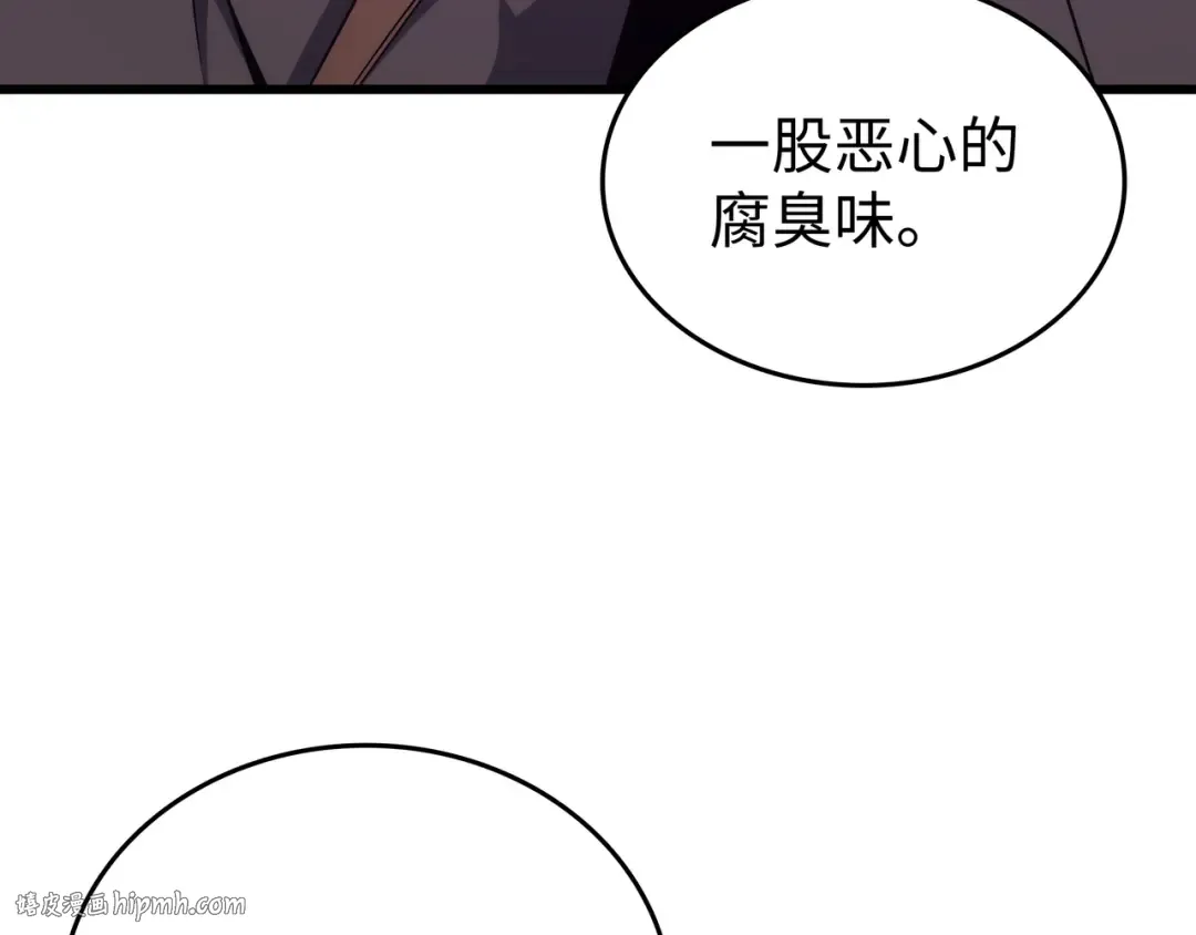 第177话 援军 第208页