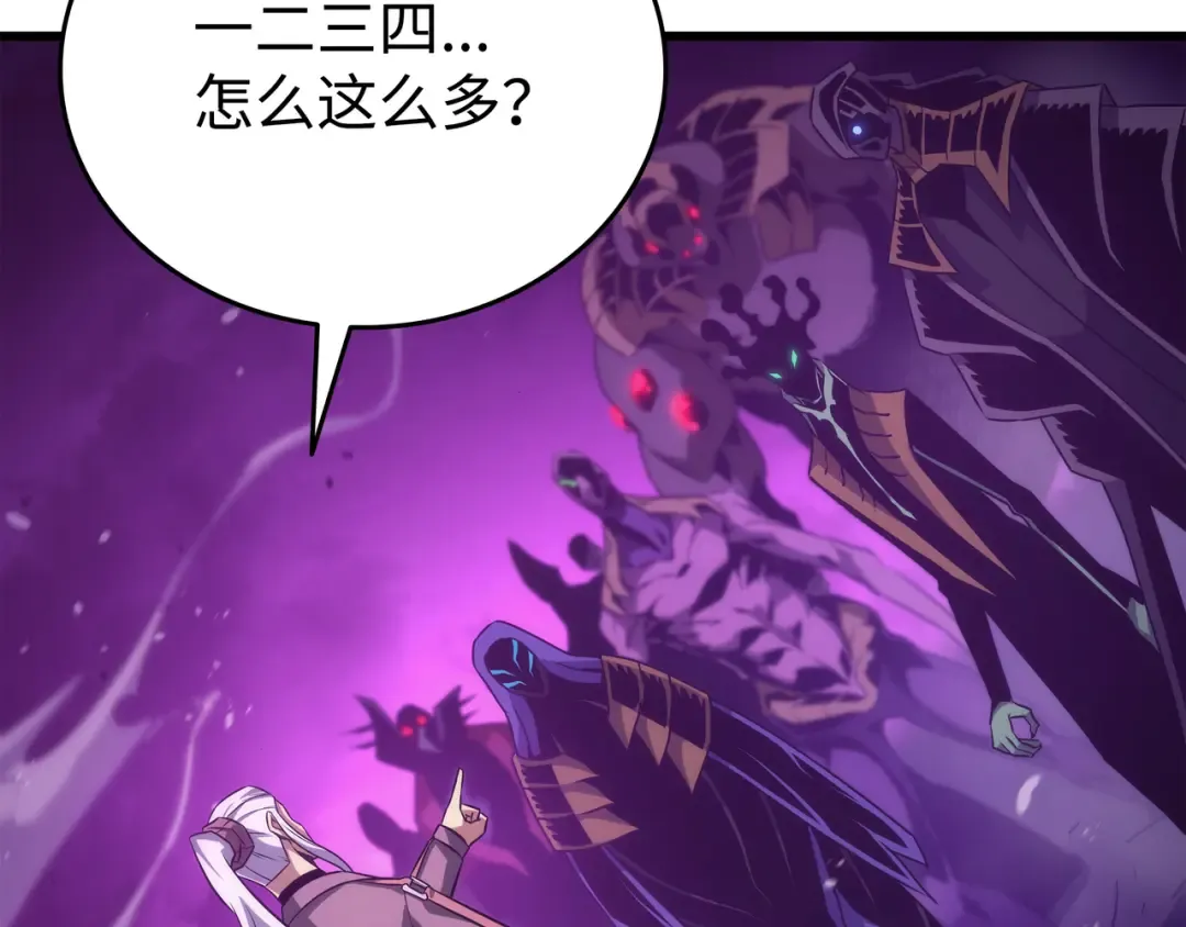 第177话 援军 第209页