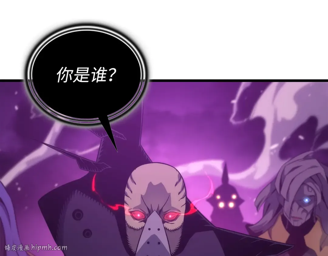 第178话 龙族的奴隶 第8页