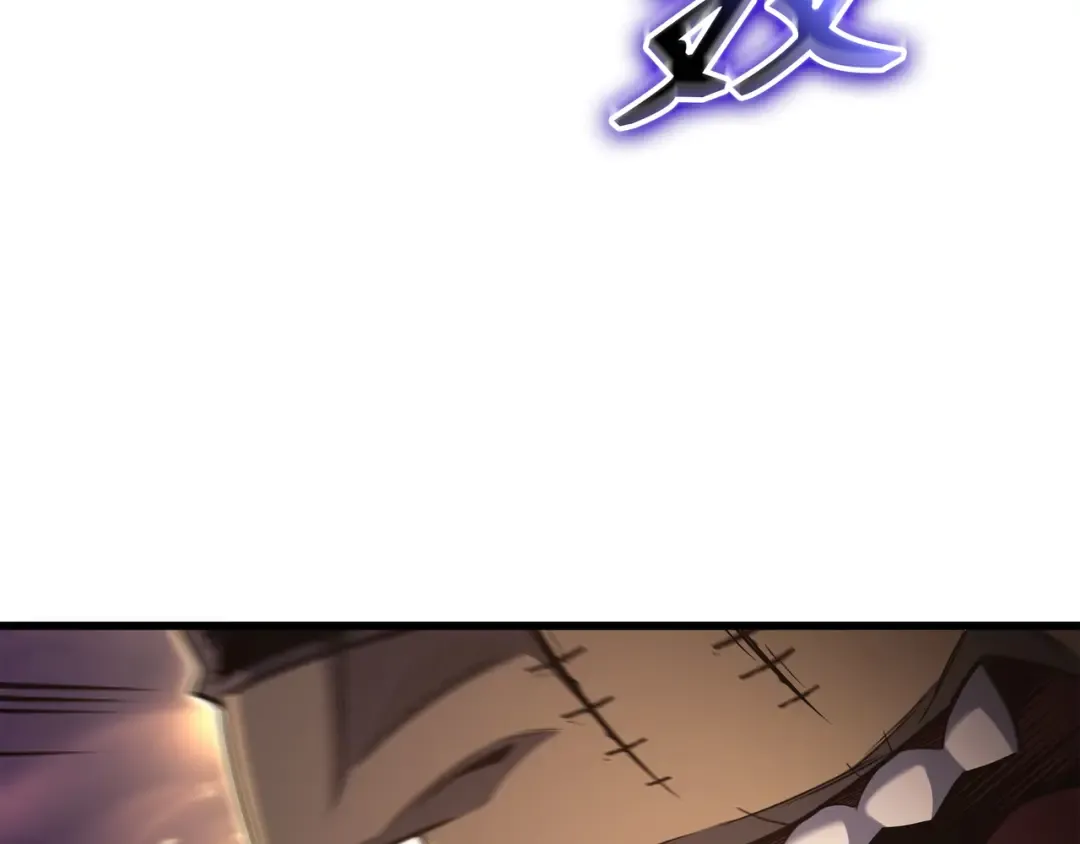 第178话 龙族的奴隶 第19页