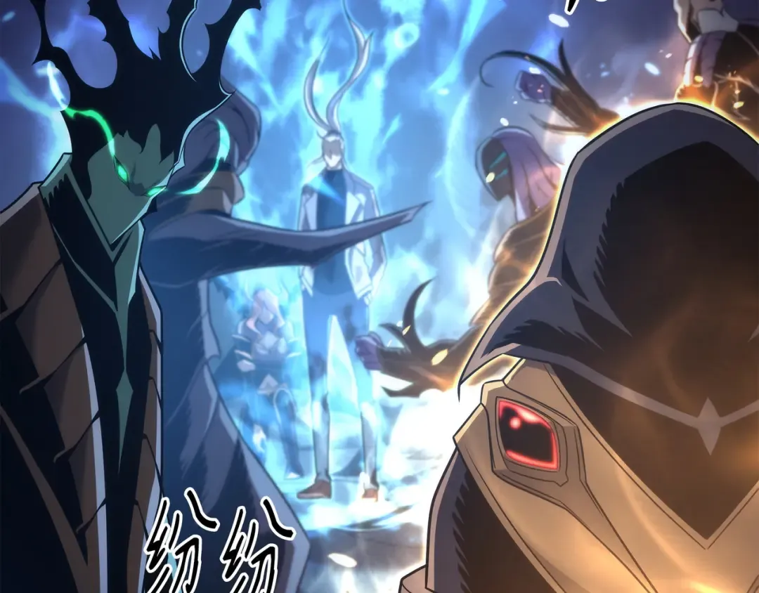第178话 龙族的奴隶 第22页