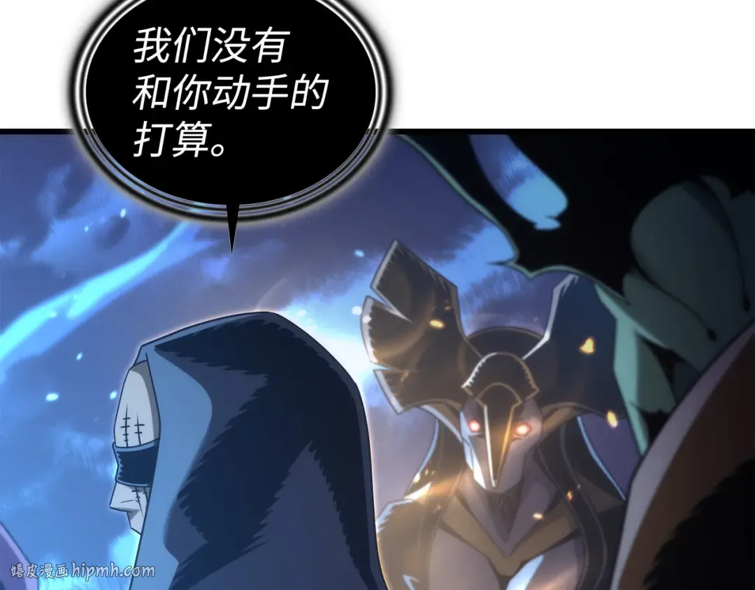 第178话 龙族的奴隶 第24页
