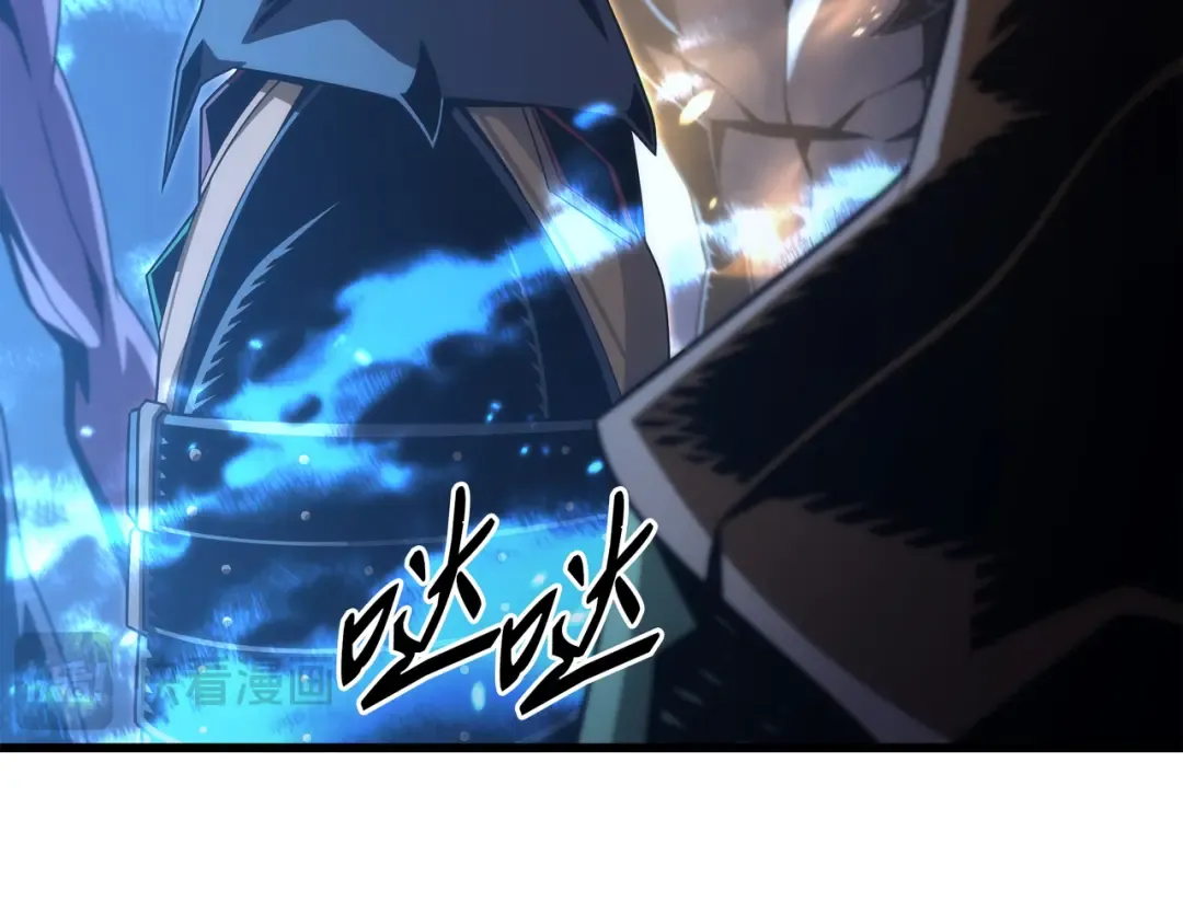 第178话 龙族的奴隶 第25页