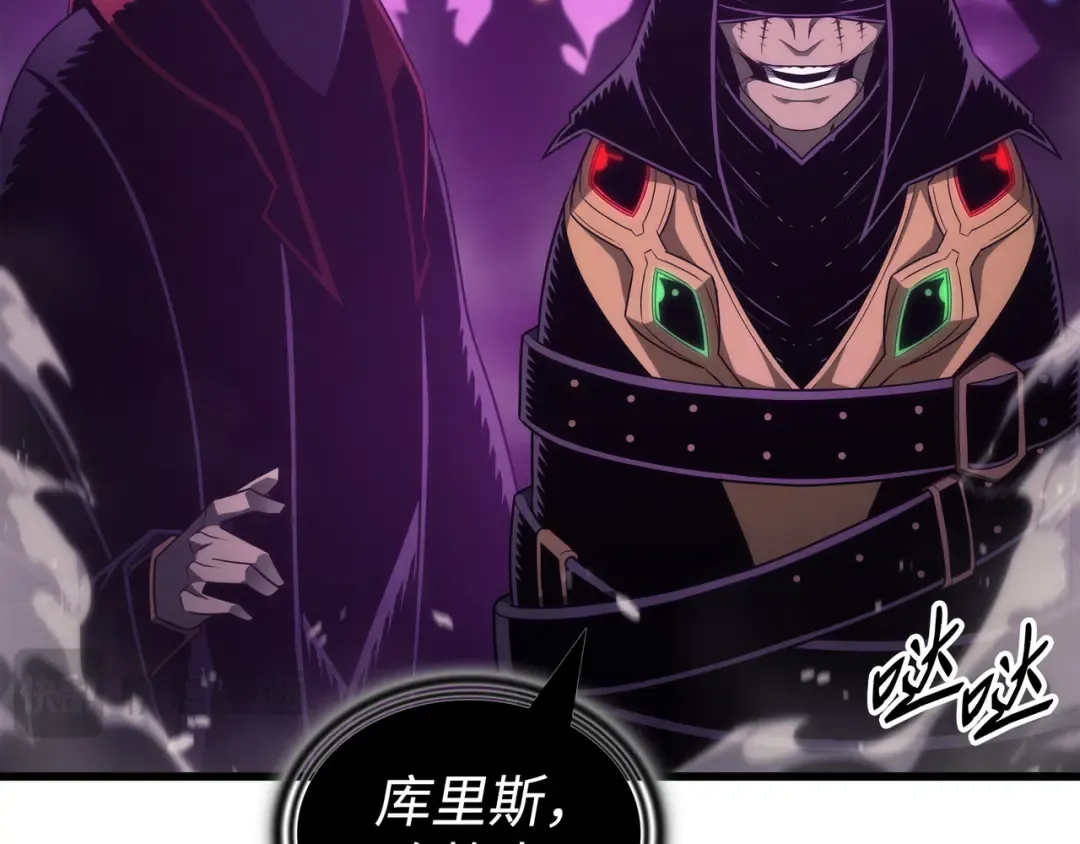 第178话 龙族的奴隶 第44页