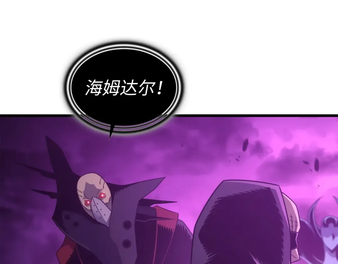 第178话 龙族的奴隶 第57页