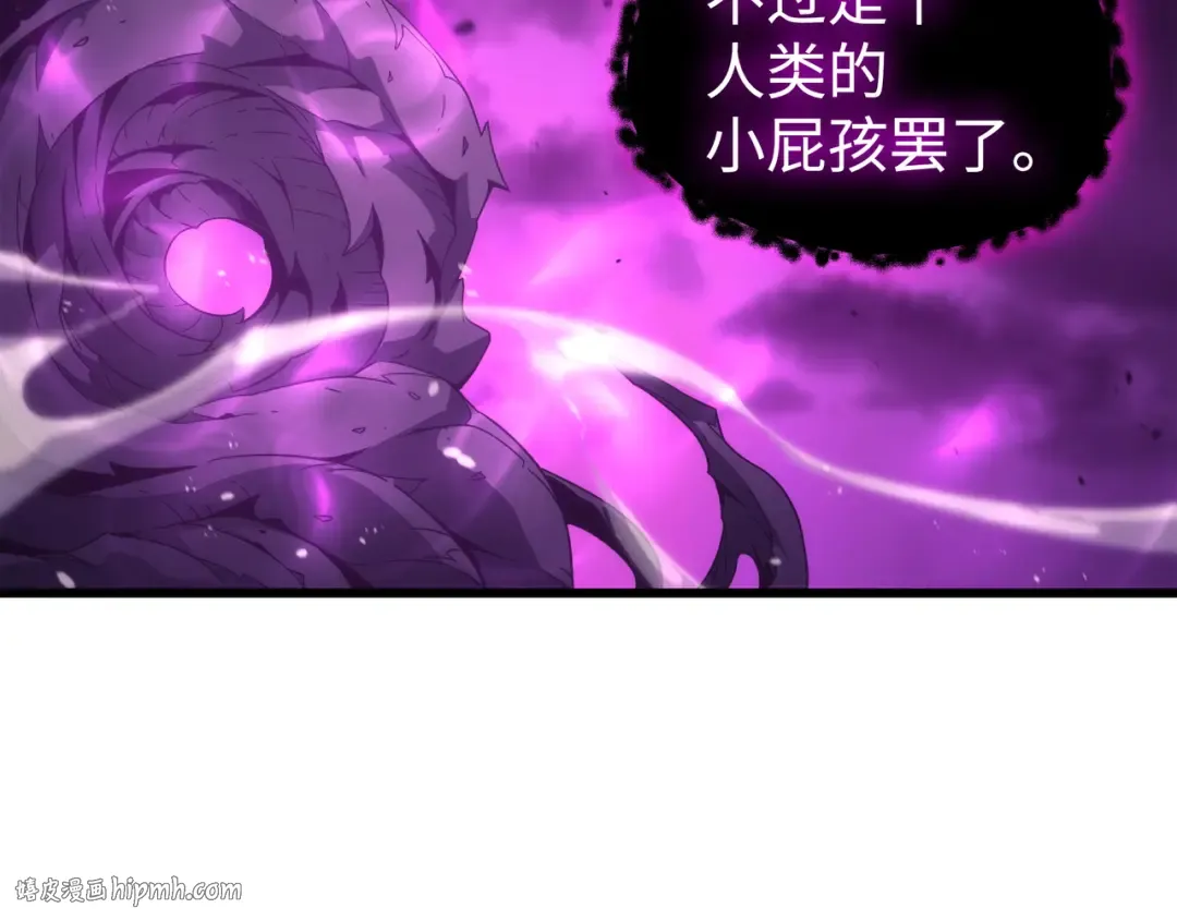 第178话 龙族的奴隶 第80页