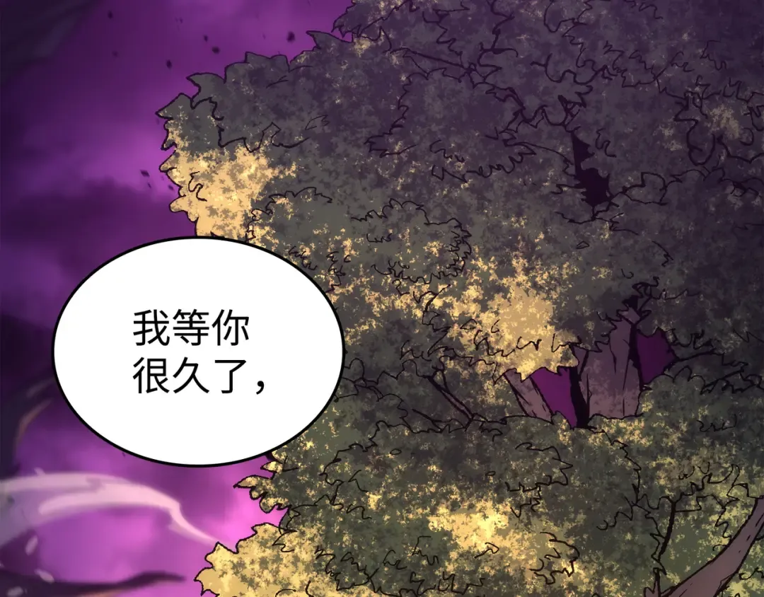 第178话 龙族的奴隶 第89页