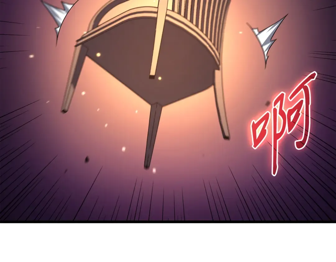 第178话 龙族的奴隶 第99页