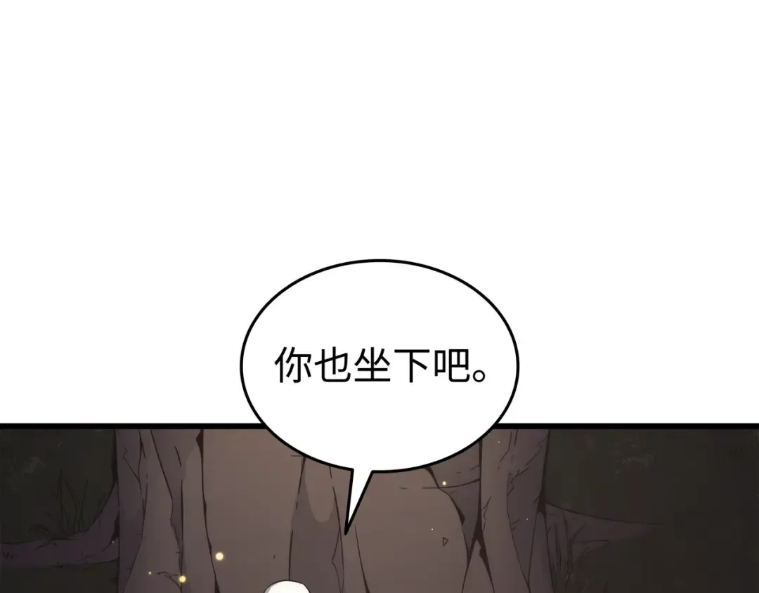 第178话 龙族的奴隶 第100页