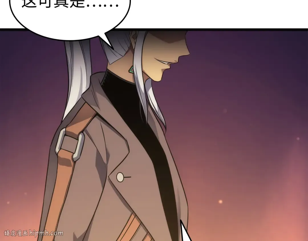 第178话 龙族的奴隶 第120页
