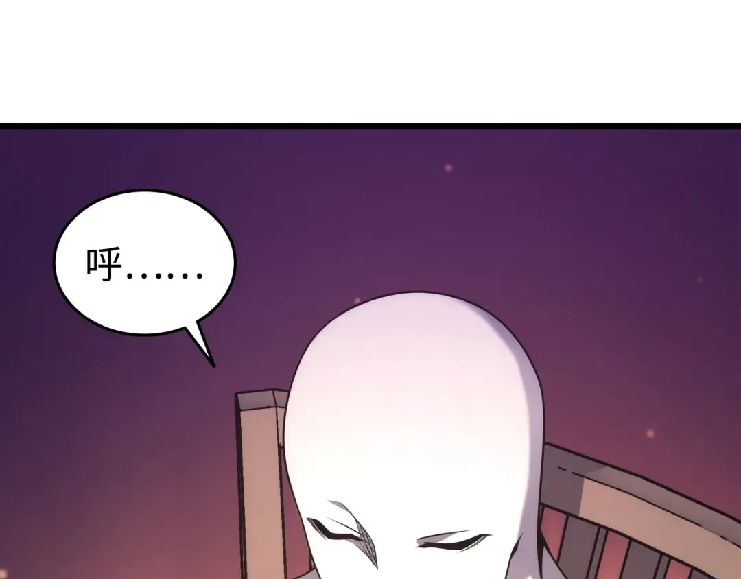 第178话 龙族的奴隶 第125页