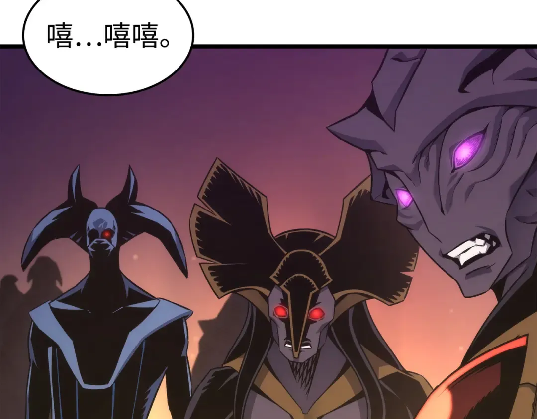 第178话 龙族的奴隶 第149页