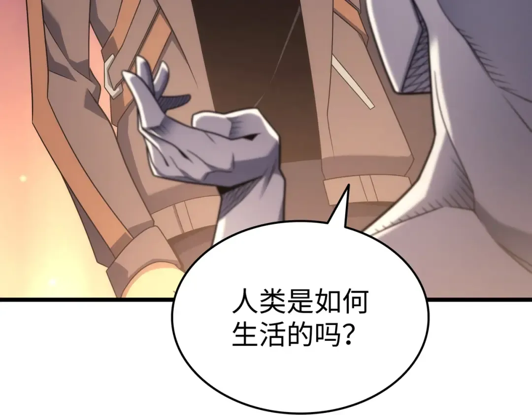 第178话 龙族的奴隶 第172页