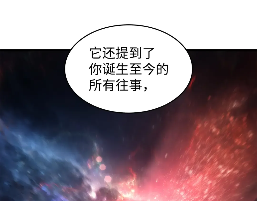 第179话 最不想看到的人 第21页