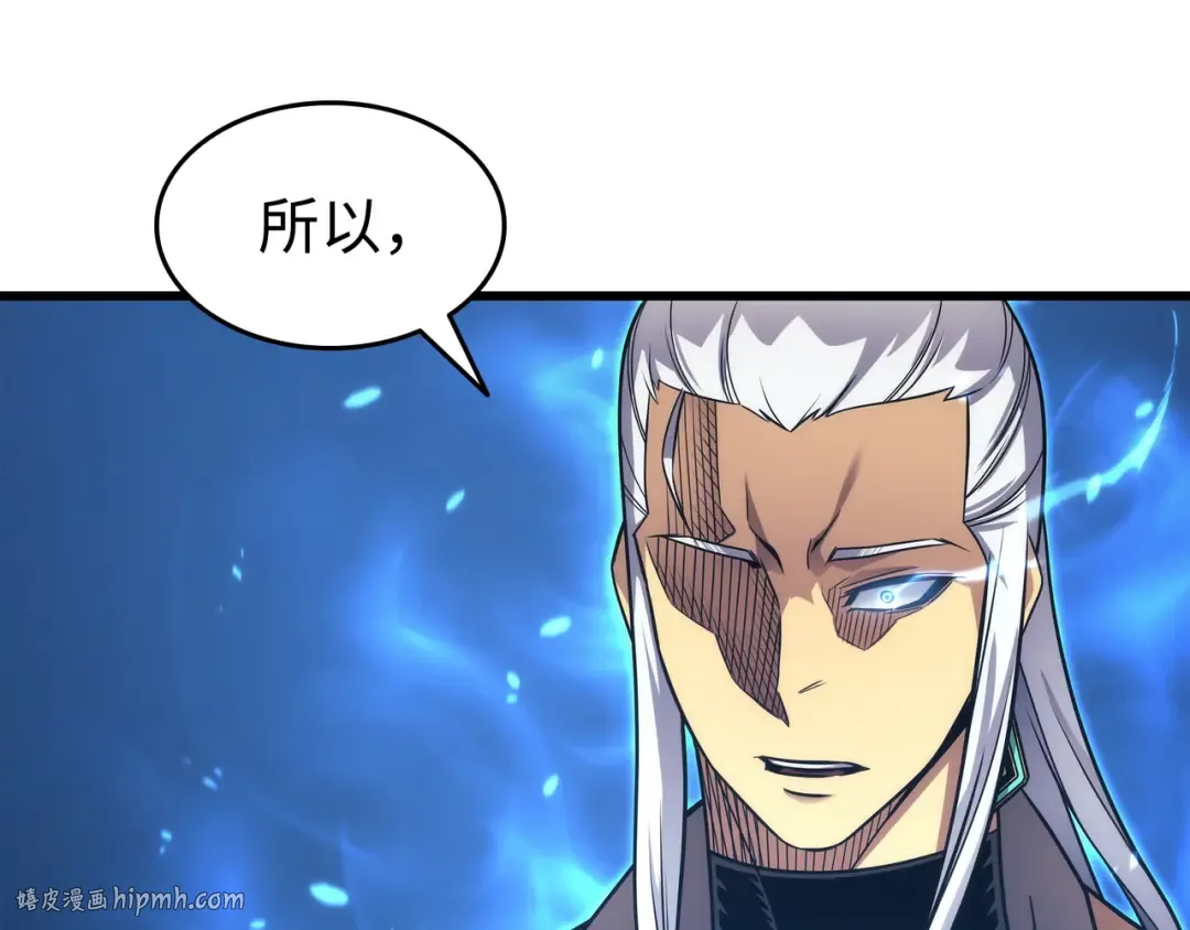 第179话 最不想看到的人 第24页