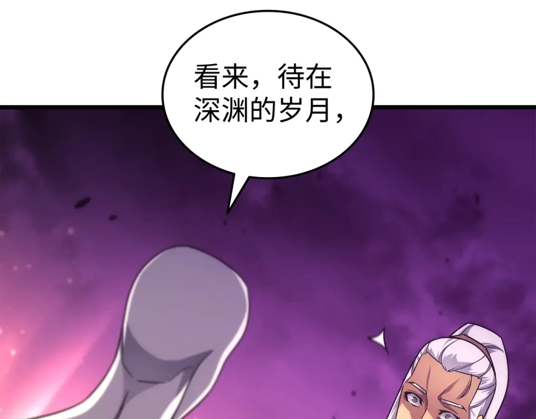 第179话 最不想看到的人 第29页