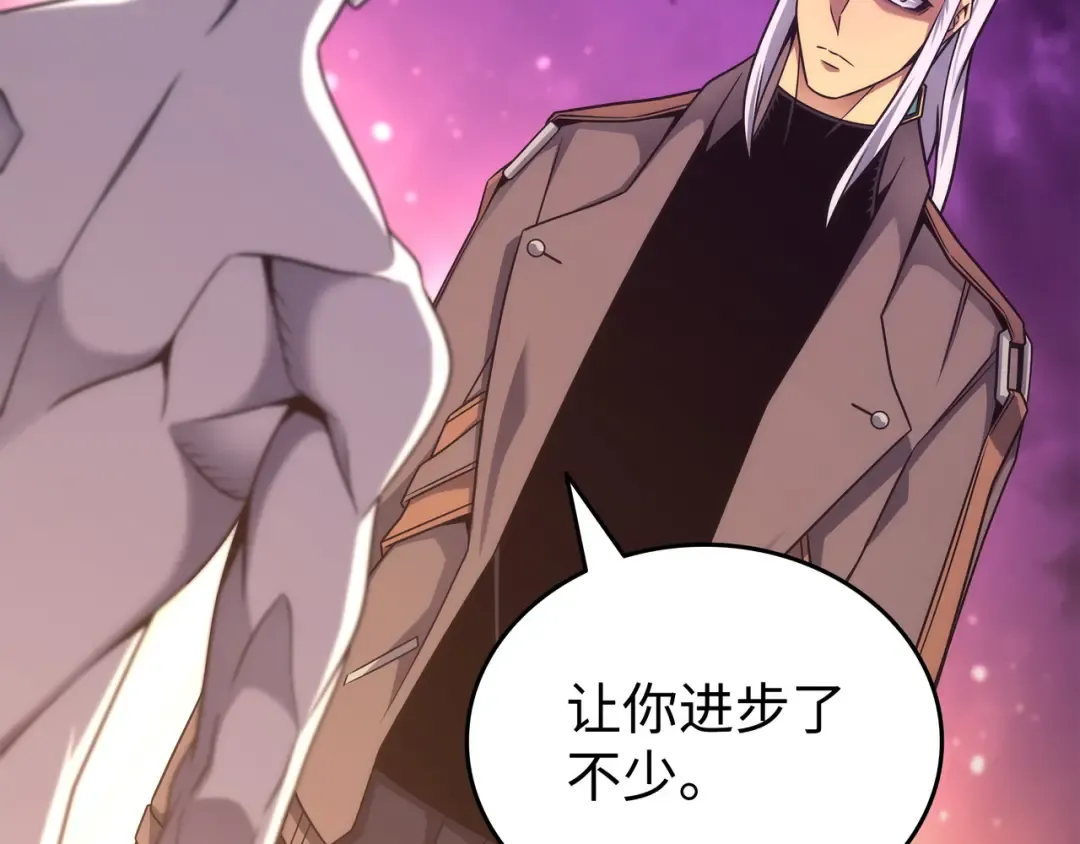 第179话 最不想看到的人 第30页