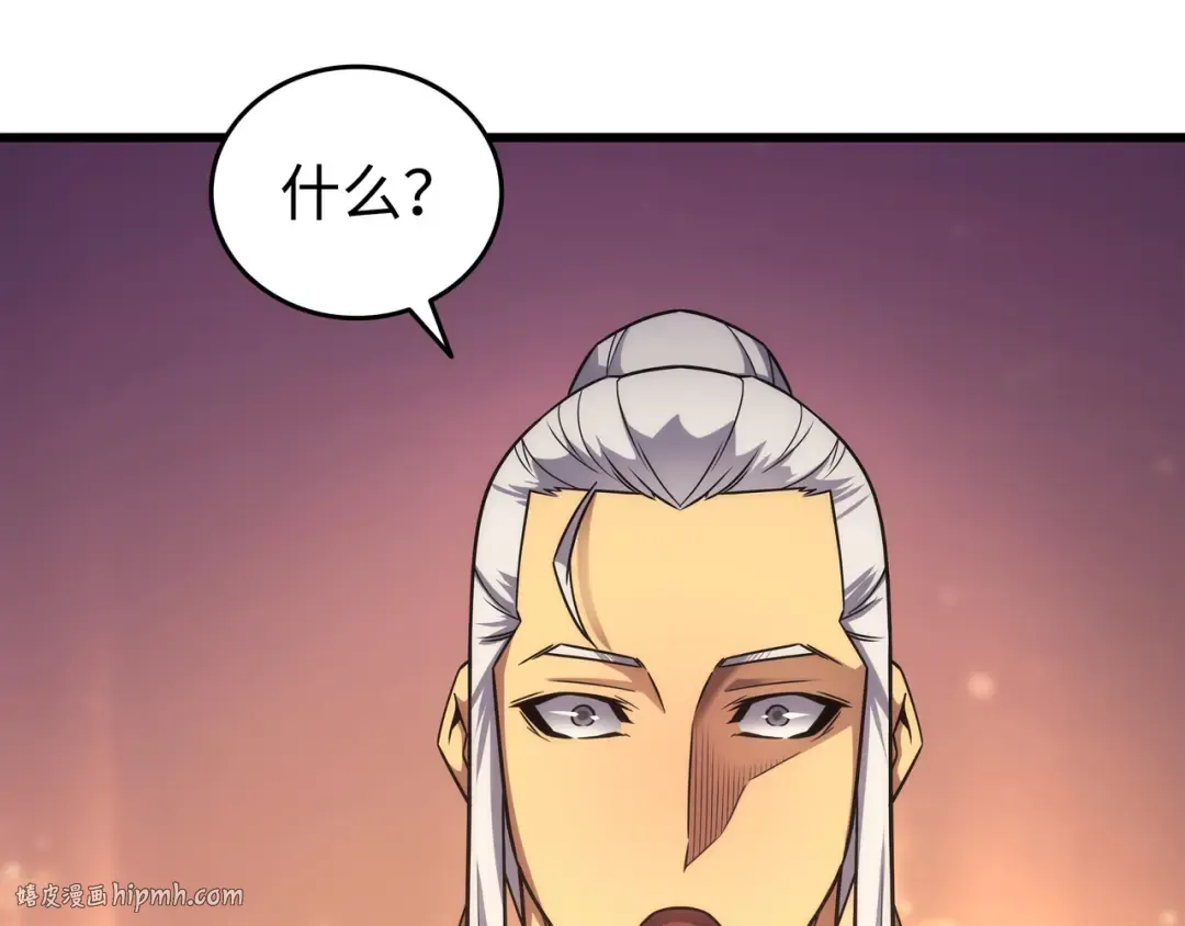 第179话 最不想看到的人 第32页