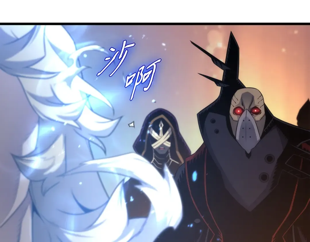 第179话 最不想看到的人 第42页