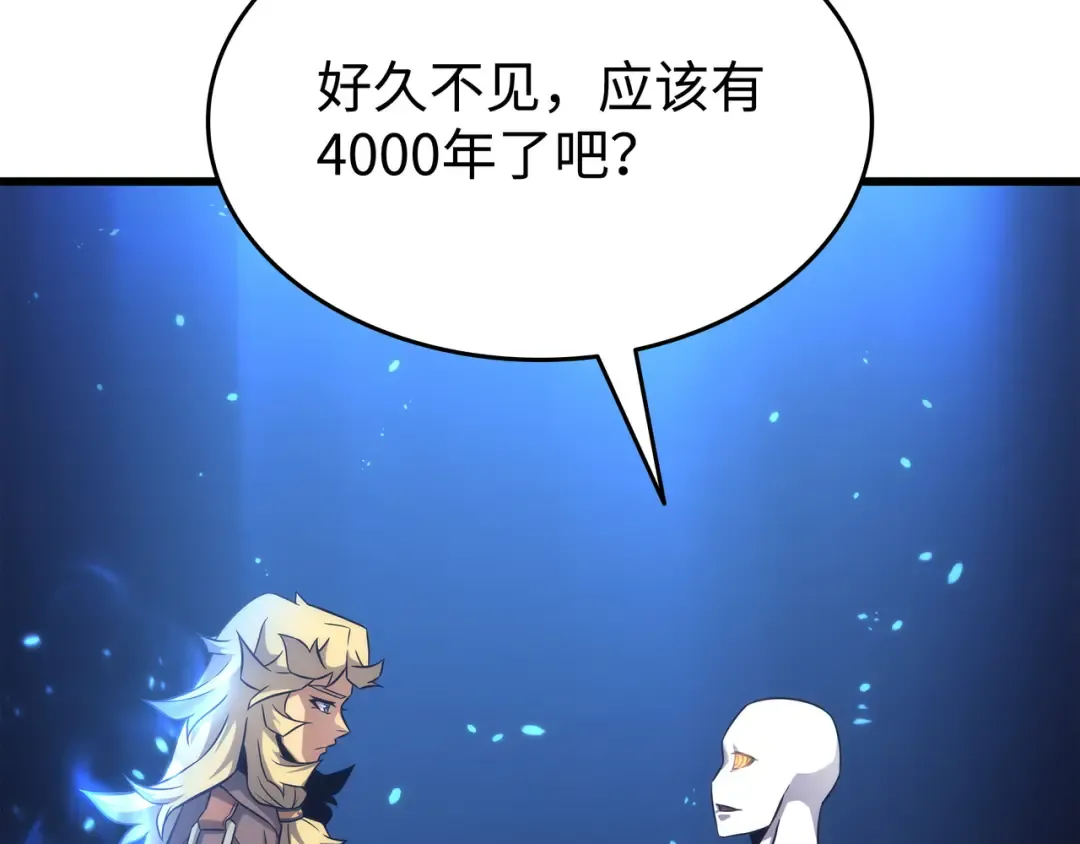 第179话 最不想看到的人 第44页
