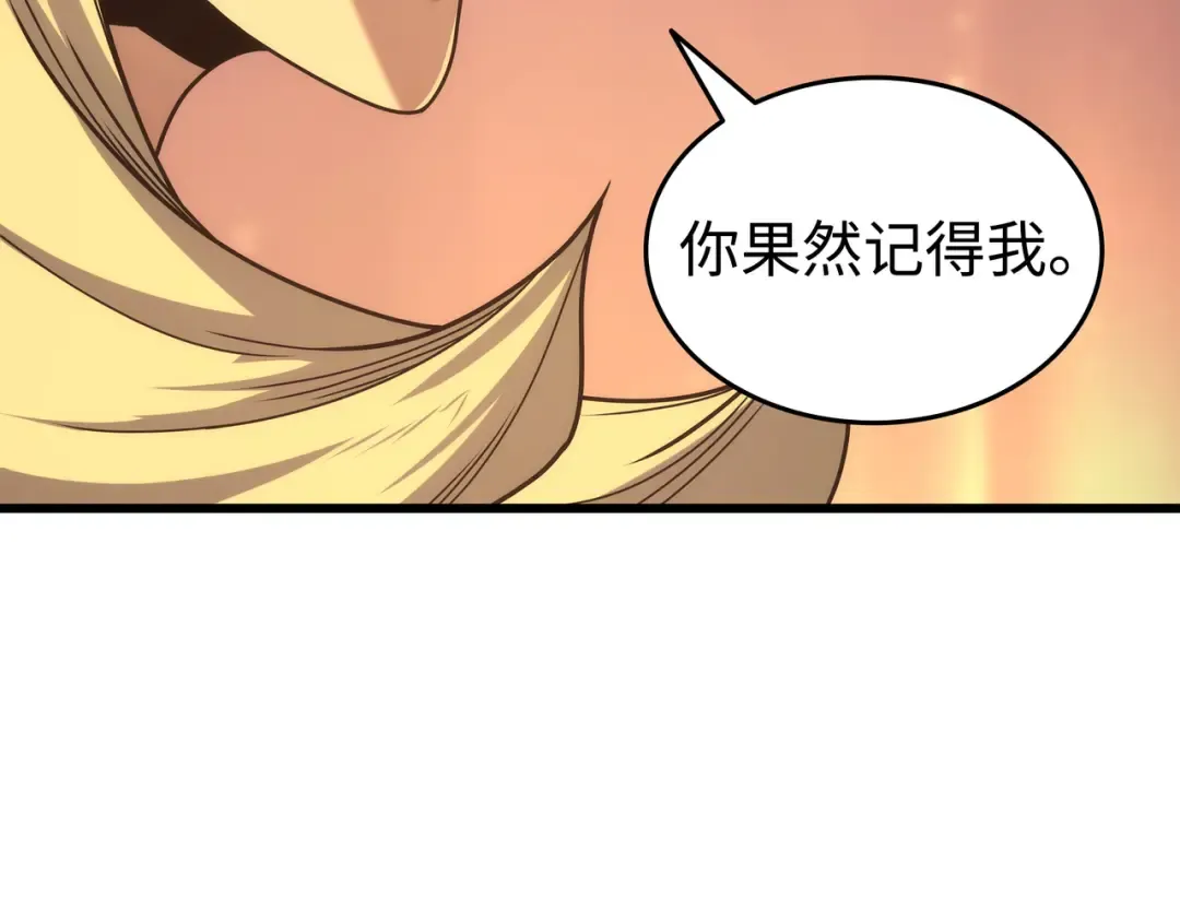 第179话 最不想看到的人 第49页