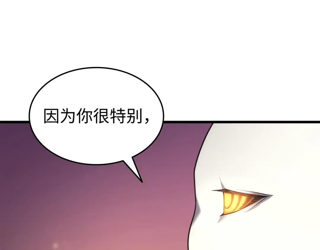 第179话 最不想看到的人 第50页