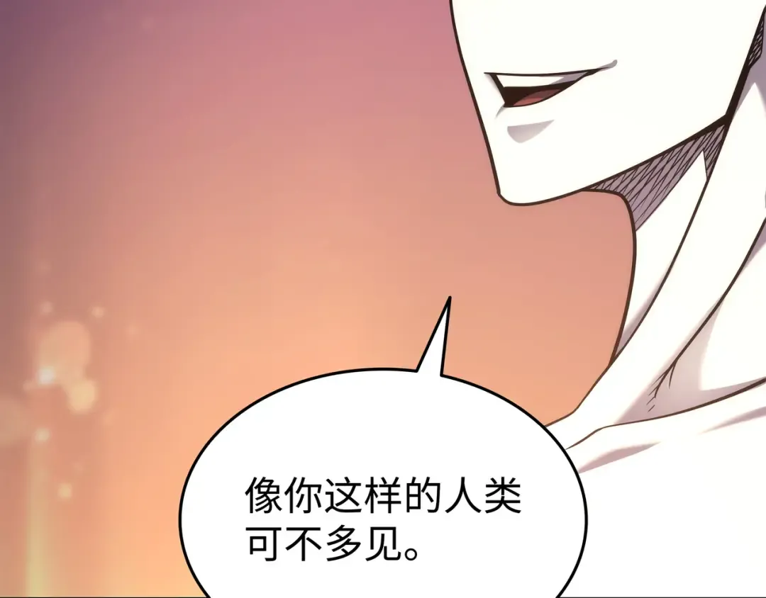 第179话 最不想看到的人 第51页