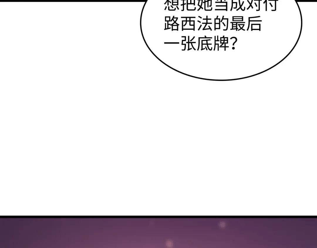 第179话 最不想看到的人 第65页