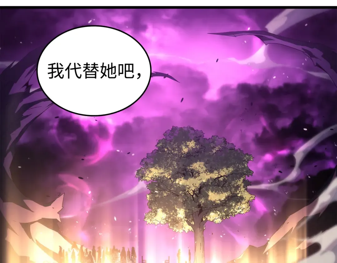 第179话 最不想看到的人 第71页
