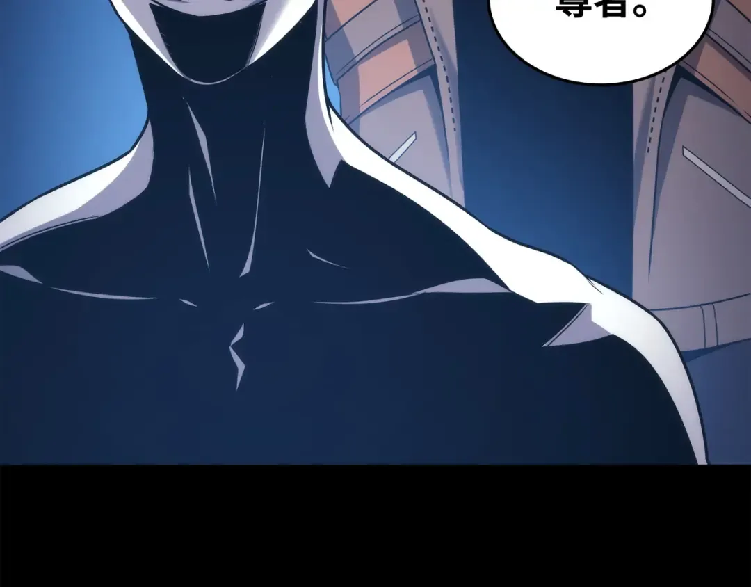 第179话 最不想看到的人 第75页