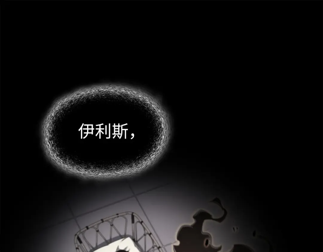 第179话 最不想看到的人 第81页