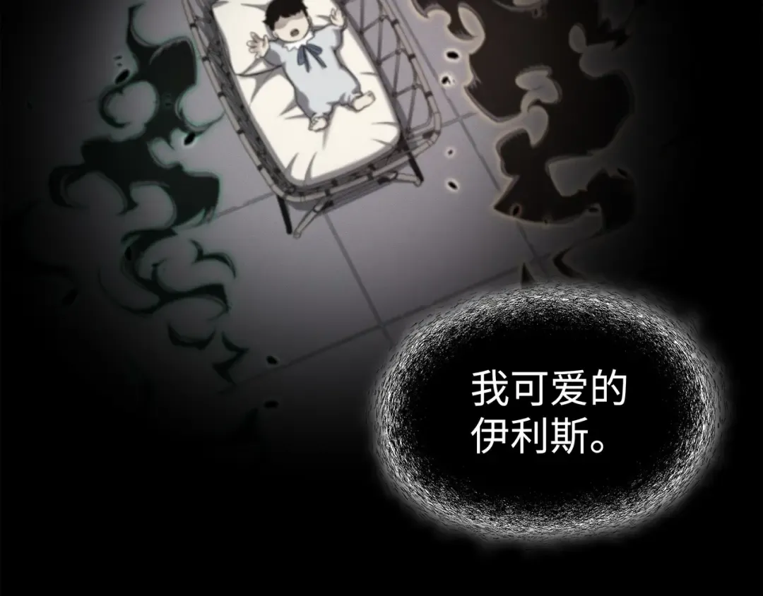 第179话 最不想看到的人 第82页