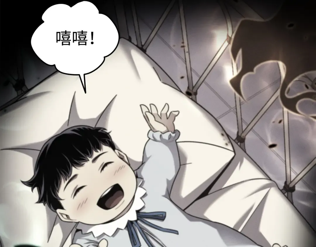 第179话 最不想看到的人 第84页