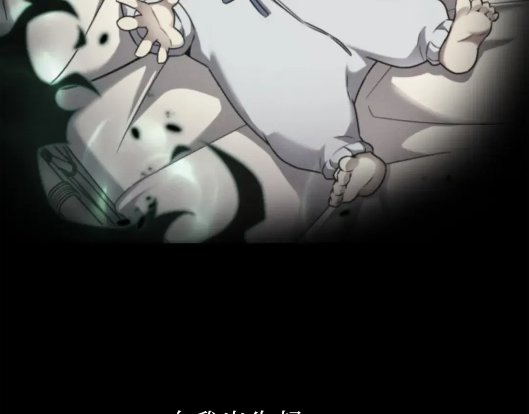 第179话 最不想看到的人 第85页