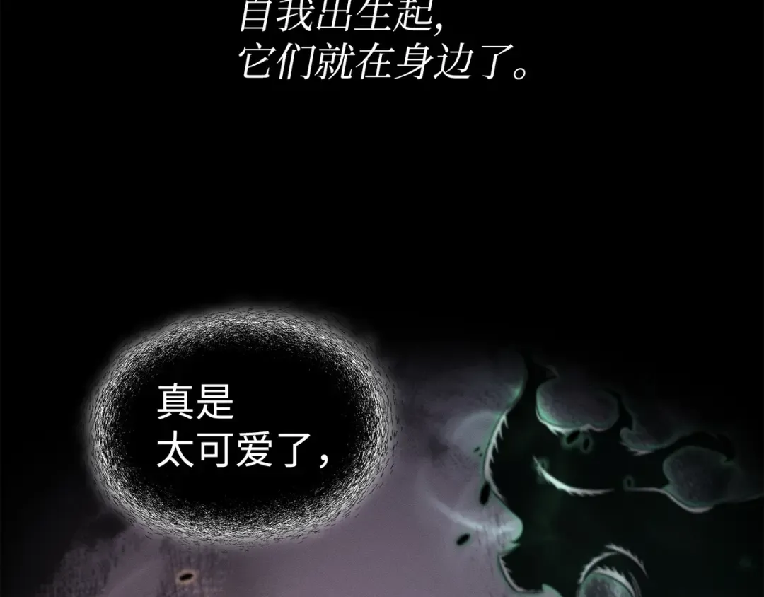 第179话 最不想看到的人 第86页