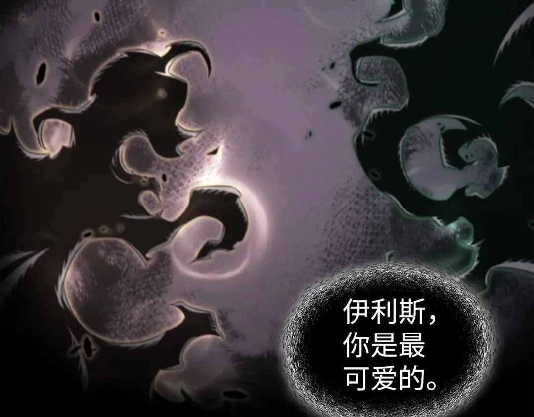 第179话 最不想看到的人 第87页