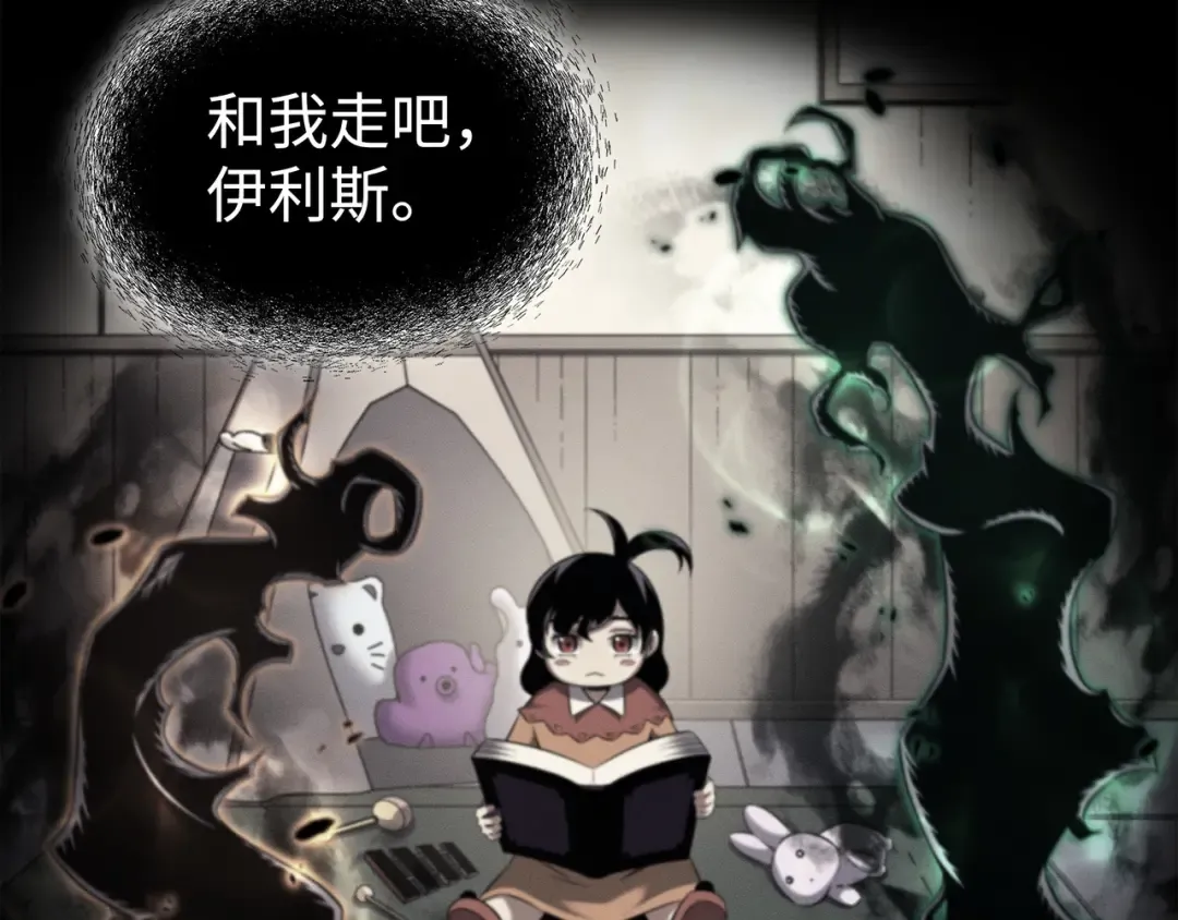 第179话 最不想看到的人 第89页
