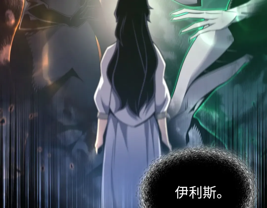 第179话 最不想看到的人 第99页