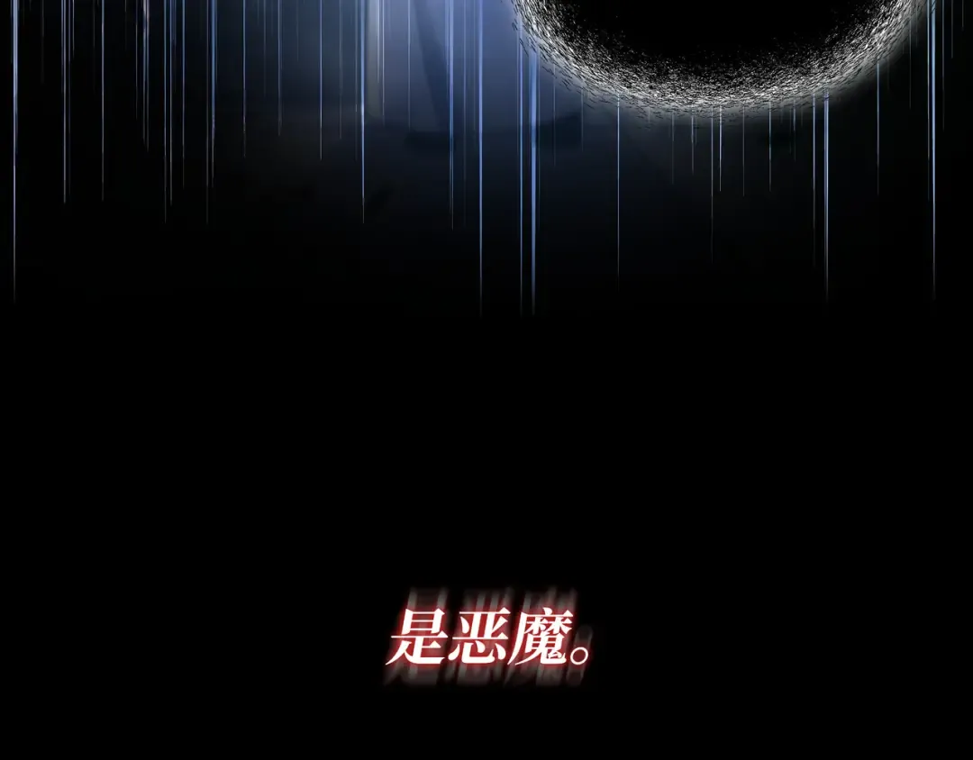 第179话 最不想看到的人 第100页