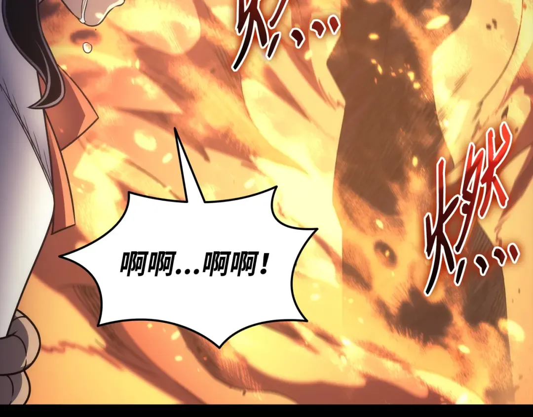 第179话 最不想看到的人 第108页