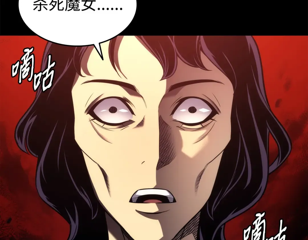 第179话 最不想看到的人 第115页