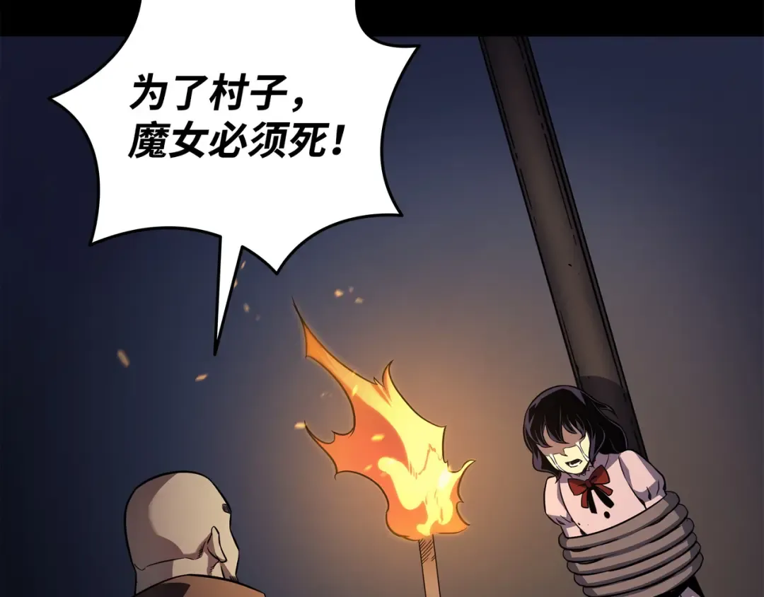 第179话 最不想看到的人 第117页