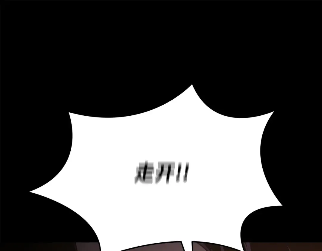 第179话 最不想看到的人 第122页