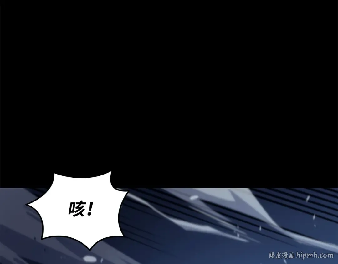 第179话 最不想看到的人 第128页